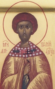 Антоний Александрийский, мч. ?>